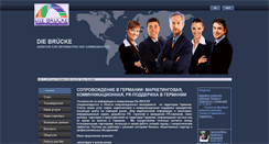 Desktop Screenshot of ethnoagentur.com